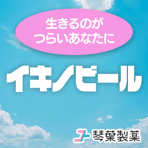 広告